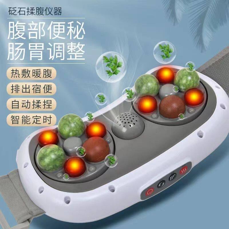 揉肚子神器按摩肚子通便润肠排胀气搜肚子多功能揉腹仪腹部按摩器