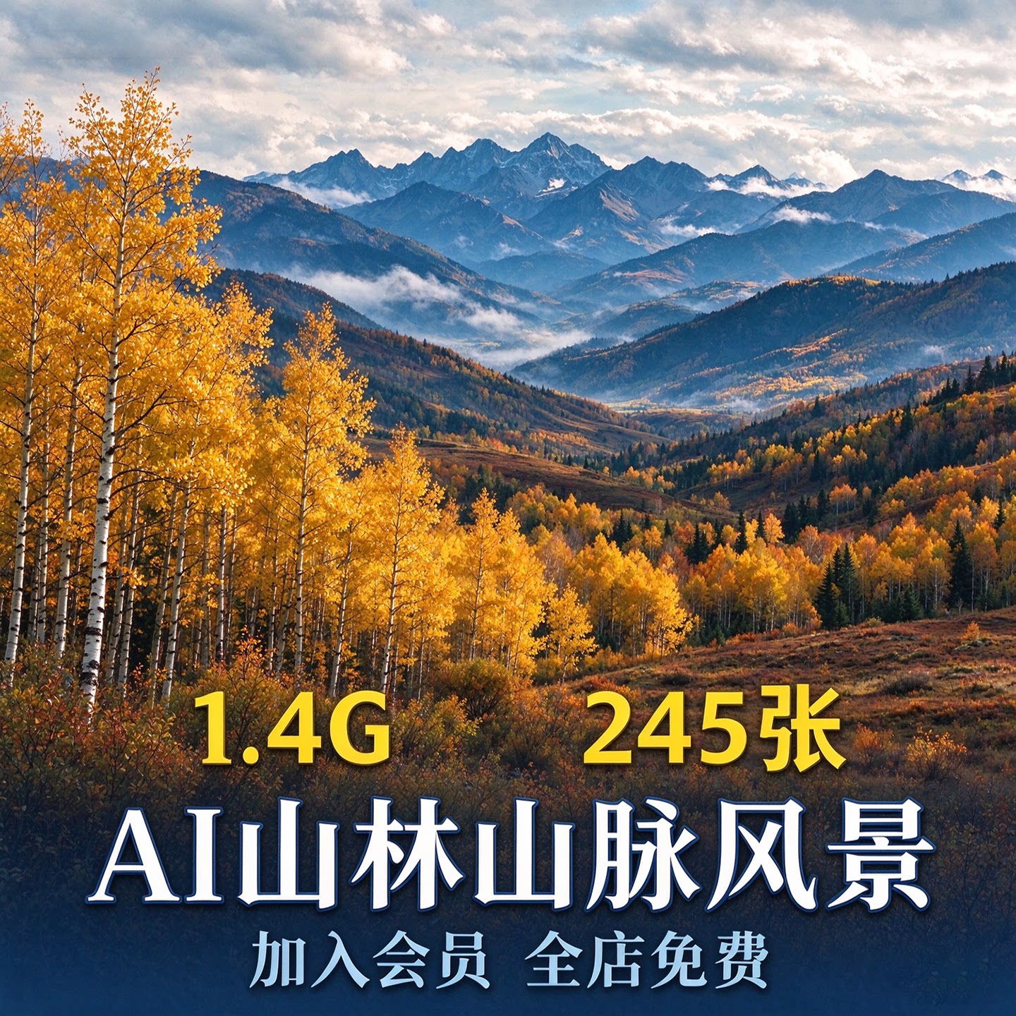 AI绘画含关键词-高清山脉雪山高山风景壁纸野外山区