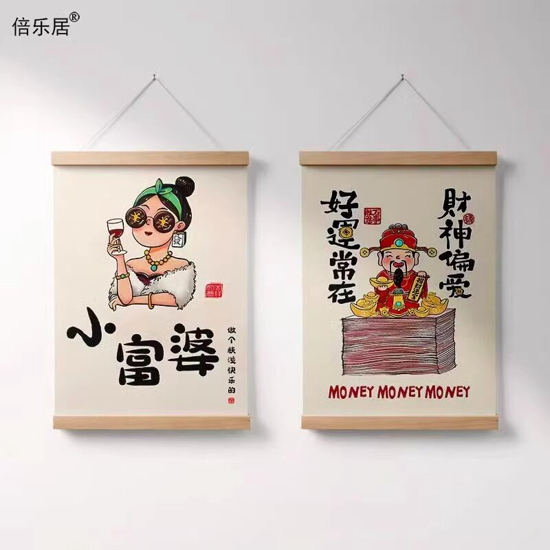 创意ins文字装饰画遮挡画