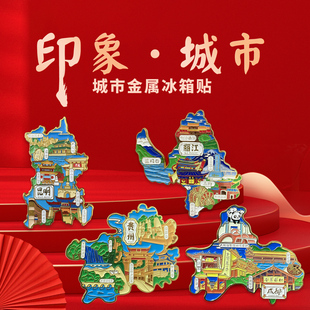 昆明金属冰箱贴官渡古镇教场中路大观楼云南原创旅游文创纪念礼品