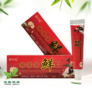 【3盒84元/5送5】胡中医狼草清鲜王如意虎抑菌凝胶15g/支