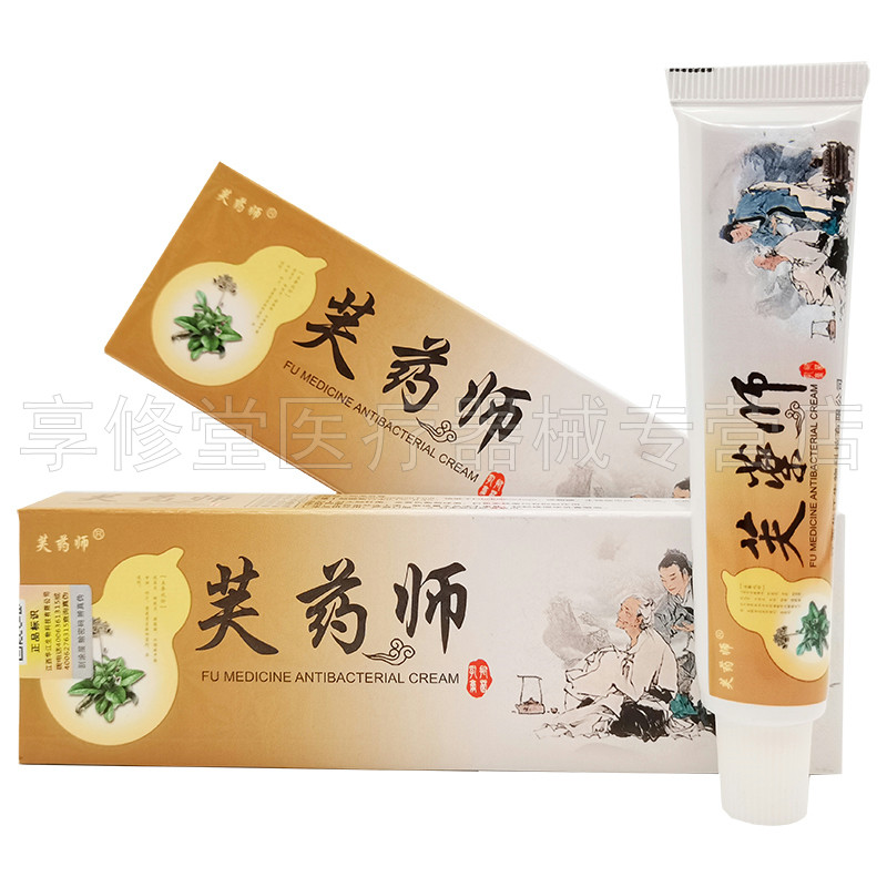 支装药师抑菌乳膏江仁草本