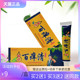 3支18元 灵华山苗药百痒清草本乳膏18g