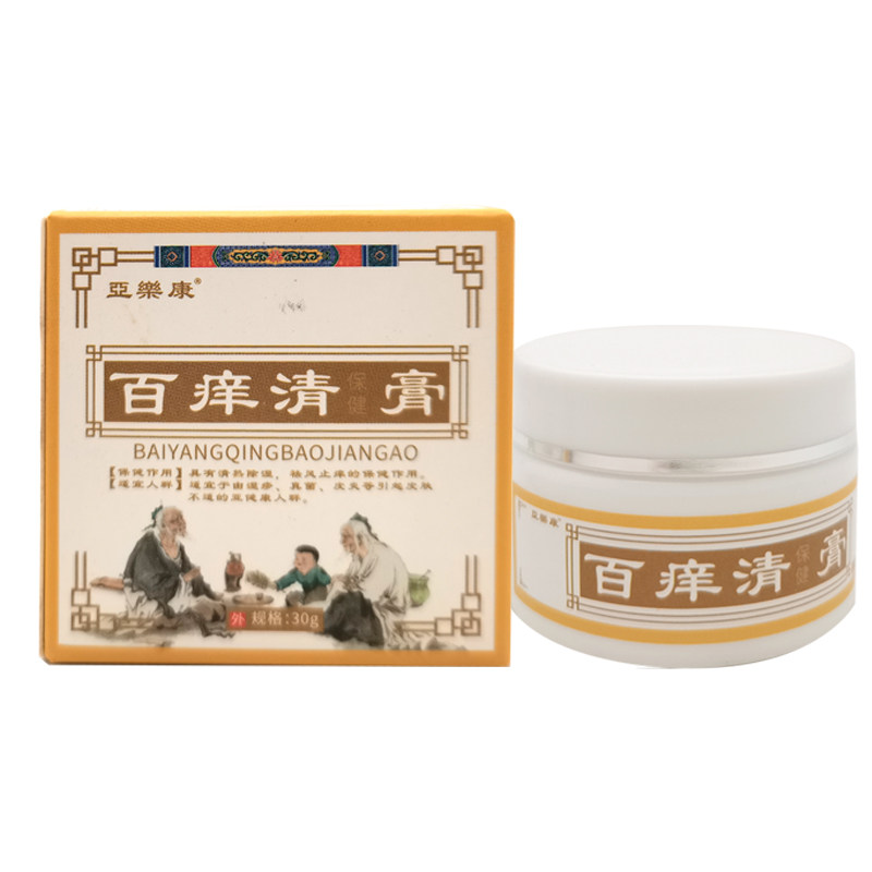 【天猫正品】亚乐康百痒清保健膏30g亞樂康