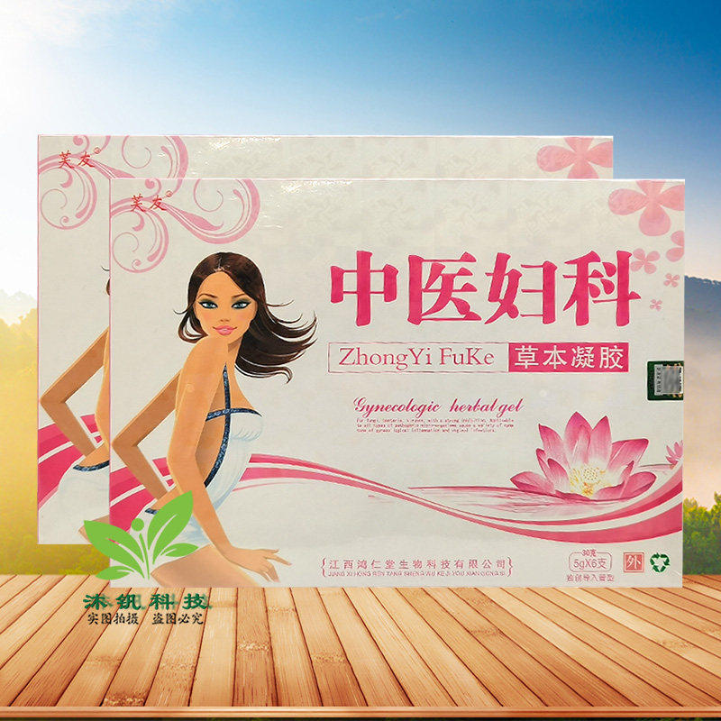 【3盒72元】芙友中医妇科草本凝胶5g*5支/盒