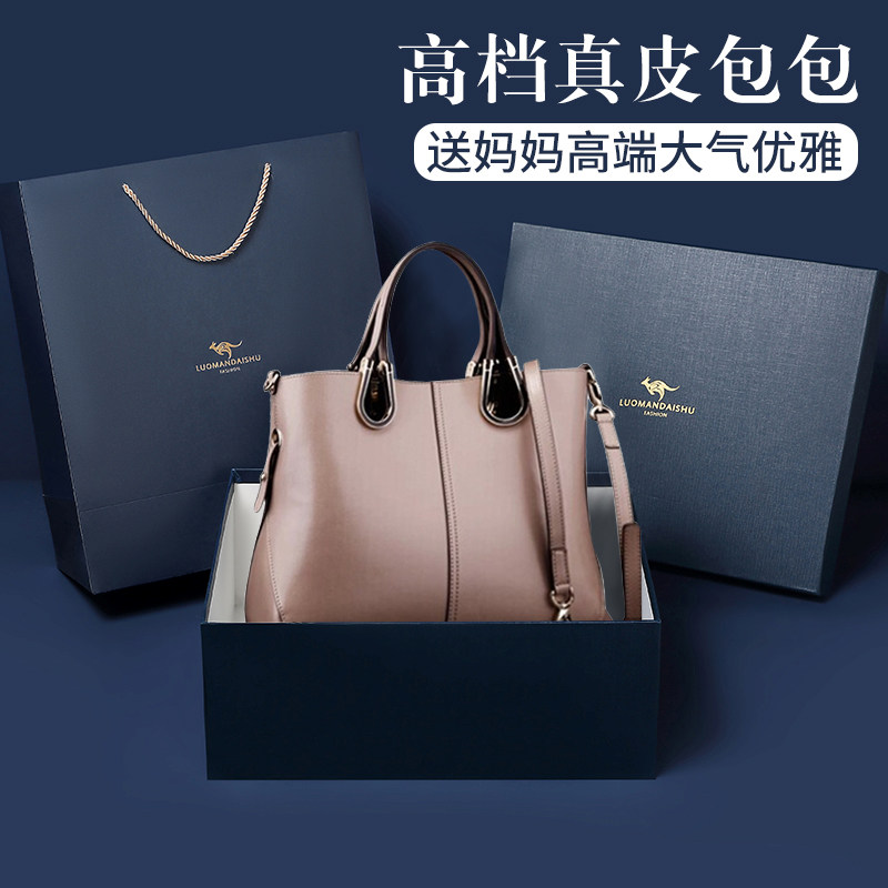母亲节礼物送妈妈实用包包大气送给婆婆中年长辈奶奶给妈妈生日的