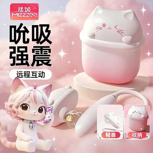 女生吸吸乐玩具新手大学生成人解压礼物宿舍电动静音遥控按小玩具