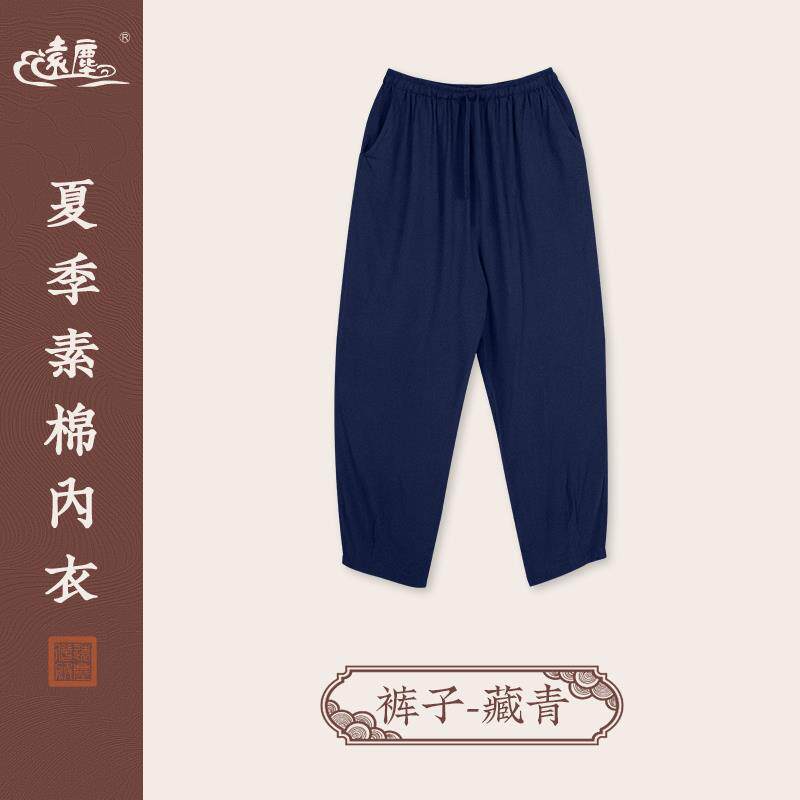 特卖远尘僧服夏季薄款纯棉内衣睡衣长袖套装男女出家僧人和尚T恤