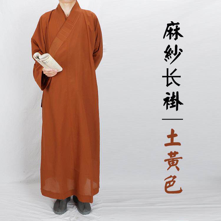 善之缘僧服麻纱大褂男新款夏季薄款长褂出家僧人和尚服夏天女比丘