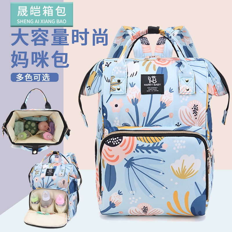 妈咪包2024新款时尚轻便多功能母婴包双肩背包大容量储奶妈咪背包