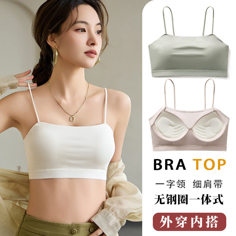 小吊带背心女内搭夏带胸垫抹胸衣外穿裹胸文胸美背一体固定杯内衣