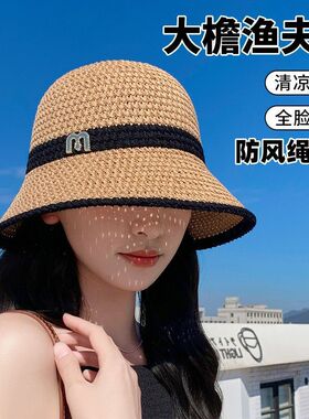 2025新款防晒帽女春夏渔夫帽遮太阳休闲遮脸盆帽出游户外夏凉帽