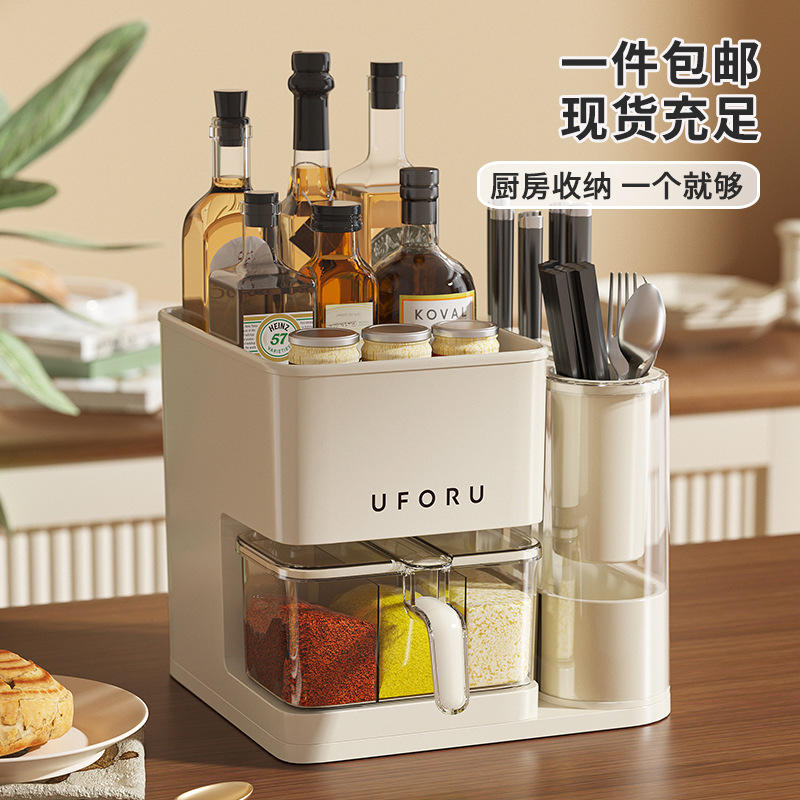 厨房多功能刀架收纳一体架