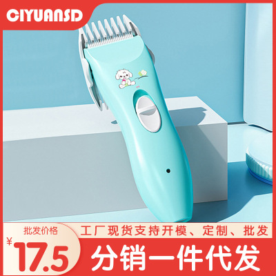 婴儿理发器超低音剃头发推剪发儿童新生儿无声剃发电推子宝宝神器