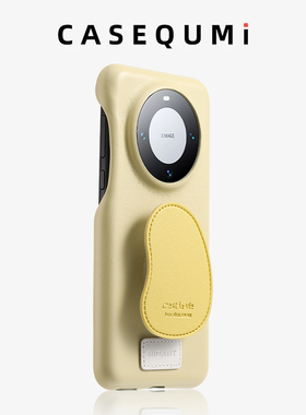 奶黄色皮纹适用华为mate70pro手机壳新款高级感mate50/40纯色皮质por带支架创意pura70小众女P60全包防摔外壳