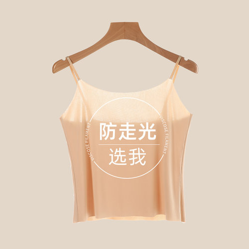 2件冰丝小吊带背心女内搭夏季