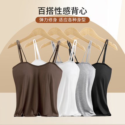 少女背心带胸垫无钢圈聚拢文胸细吊带打底薄款吊带柔软舒适防凸点