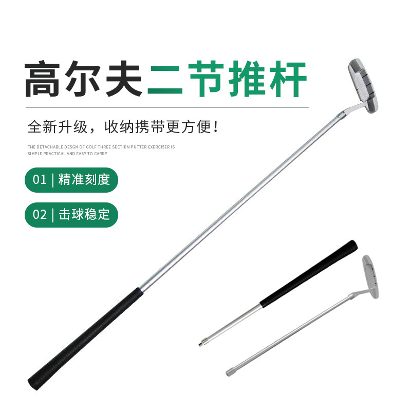 ไม้พัตเตอร์ Gp Golf แบบสองส่วน ไม้พัตเตอร์แบบสองส่วน ไม้สำหรับผู้เริ่มต้น ไม้ถอดประกอบได้ทำจากอะลูมิเนียมอัลลอยด์ ไม้ระดับเริ่มต้นสำหรับเด็ก