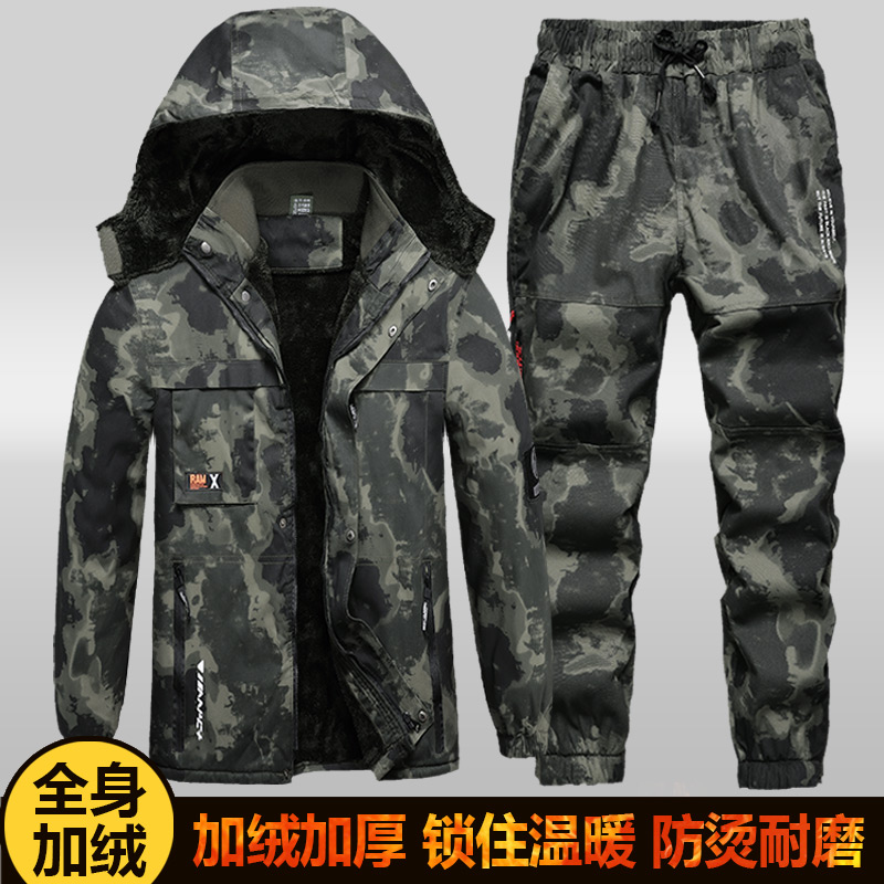 工作服男装加绒加厚迷彩服套装冬季耐磨防烫外套电焊工劳保服裤子