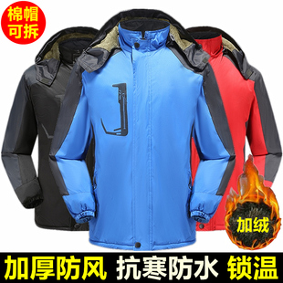 冲锋衣男款棉服冬季加绒加厚外套防寒防水工装棉衣工作服劳保棉袄