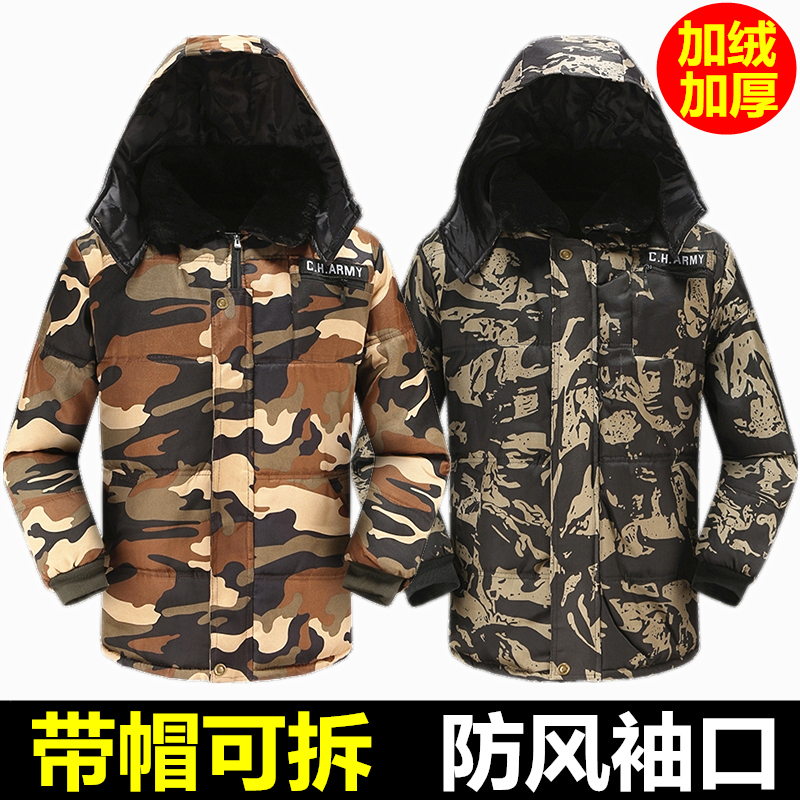 迷彩棉衣男冬季加绒加厚劳保棉袄棉服防寒外套冷库工作服军棉大衣