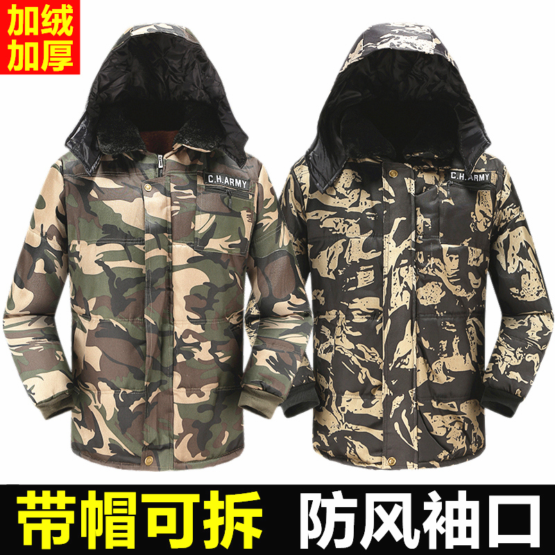 男人必备！加绒加厚迷彩棉大衣