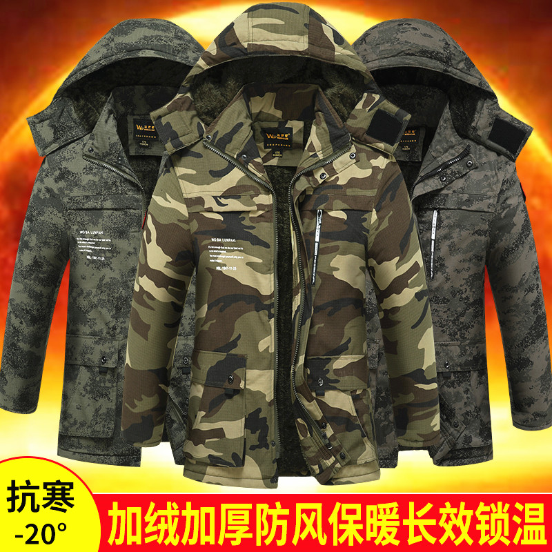 加绒加厚防寒保暖迷彩棉服外套男