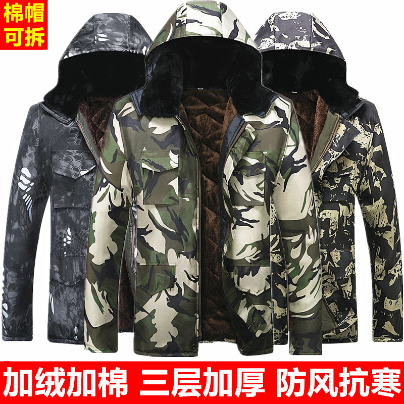 军大衣冬季加绒加厚迷彩棉服男款