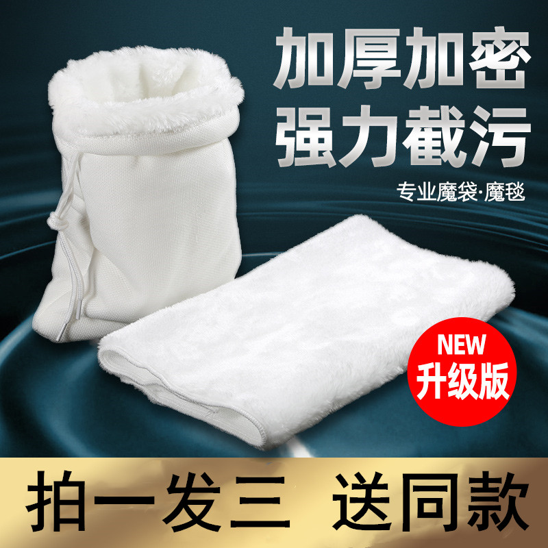 鱼缸过滤棉魔毯魔袋透水耐洗加厚高密水族箱干湿分离过滤材料毛毯,宠物/宠物食品及用品,过滤设备,淘宝优惠券,粉丝福利购,淘宝优惠卷