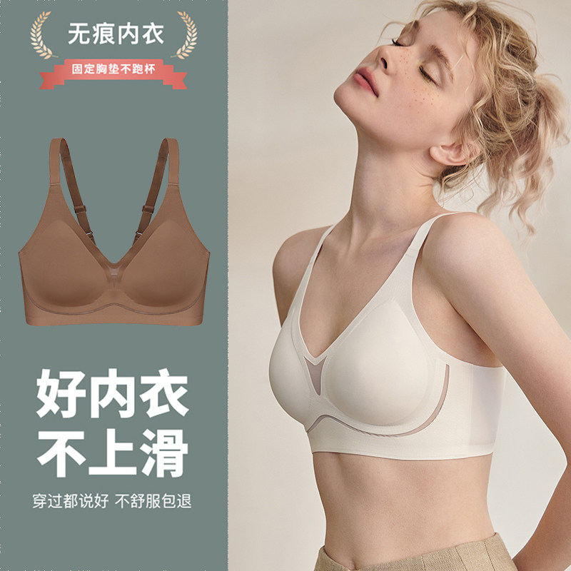 3D软支撑3/4罩杯无钢圈聚拢内衣女薄款薄款新品无痕不跑杯文胸V领