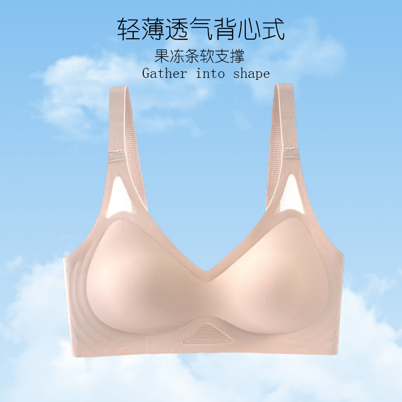 光面无痕无钢圈大胸显小文胸