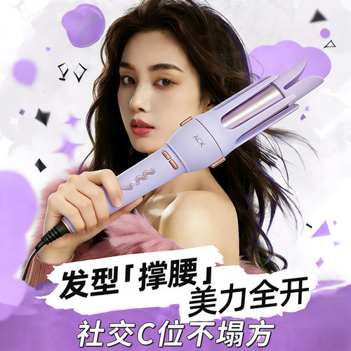 自动卷发棒热销榜第一持久神器