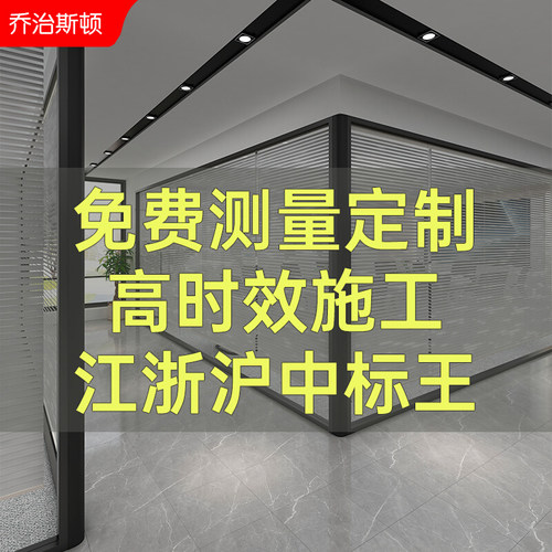 办公室玻璃隔断墙铝合金中空内置百叶屏风双层钢化玻璃隔音高隔断