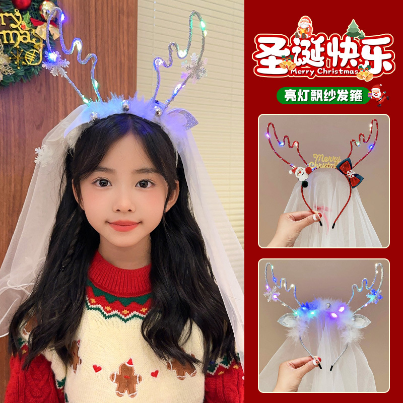 圣诞节头饰儿童发箍女童蝴蝶结头纱会发光公主节日氛围感装扮发饰