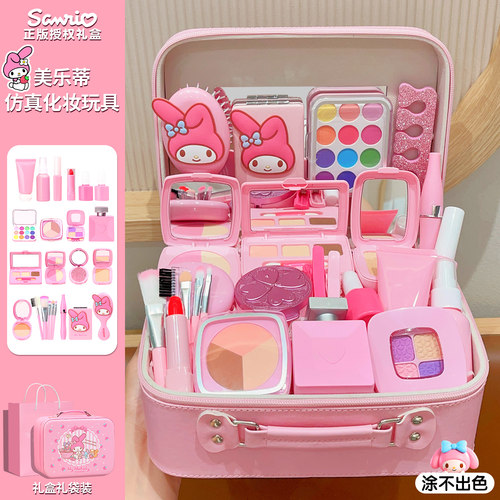 儿童化妆品彩妆套装无毒仿真玩具