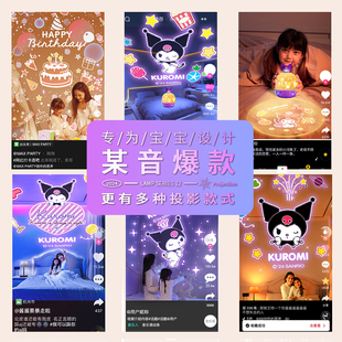宝宝故事机3岁以上小女孩星空投影灯儿童哄早教哄睡玩具生日礼物