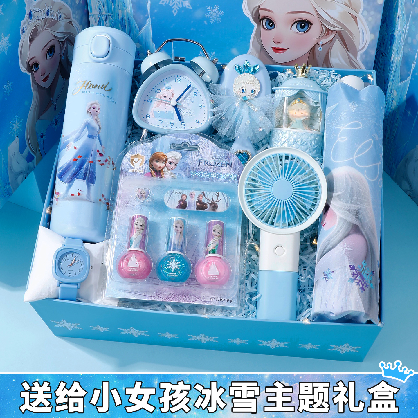 艾莎公主儿童套装礼盒冰雪奇缘女孩生日礼物装扮儿童过家家玩具
