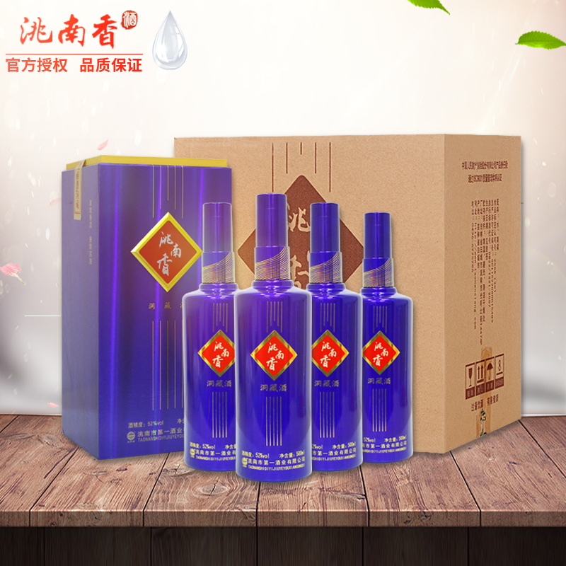 洮南香500ml白酒52度浓香粮食酒