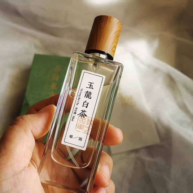 正品茶味香水西湖龙井安化黑茶冻顶乌龙白茶淡香水新中式茶香持久