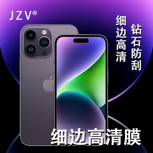 8plus贴膜ix防尘xs高清 适用苹果13钢化膜14Promax全屏iPhone12pro覆盖14防爆11手机13Pro Max防摔pro保护7