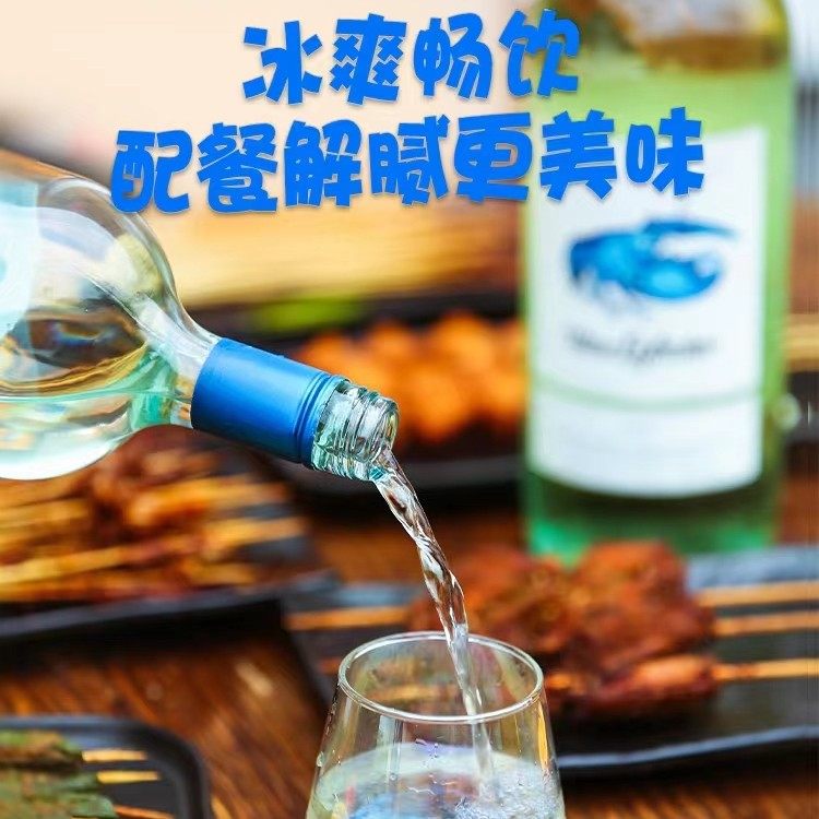 天鹅庄澳大利亚蓝龙虾MAX半干白霞多丽可加冰白葡萄酒1.5l,酒类,干红静态葡萄酒,淘宝优惠券,粉丝福利购,淘宝优惠卷