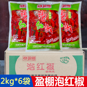 盈棚泡红椒海椒红辣椒二荆条商用