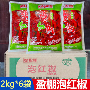 盈棚泡红椒2kg商用大袋装四川二荆条美人椒新鲜酸辣椒泡红椒整箱