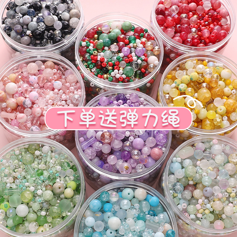3-12mm玻璃混款珠圆珠串珠子
