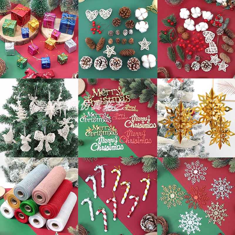 圣诞装饰圣诞藤圈花环配件吊饰