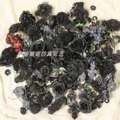 黑色系仿真花 饰 玫瑰花纱花绣球花假花绢花diy手工花环胸花谷美装