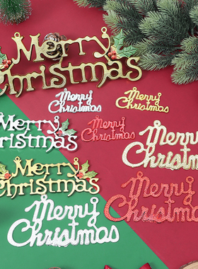 Merry Christmas 圣诞英文字母牌圣诞树挂件装饰牌字牌圣诞节装饰