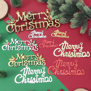 Merry 圣誕英文字母牌圣誕樹掛件裝 飾牌字牌圣誕節裝 飾 Christmas