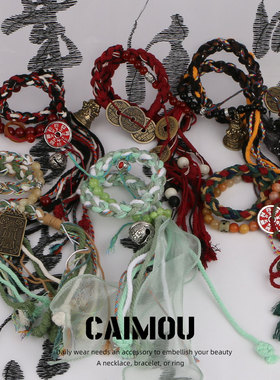 CAIMOU新中式古风国风手作串珠手链女生手串男小众设计情侣款手持