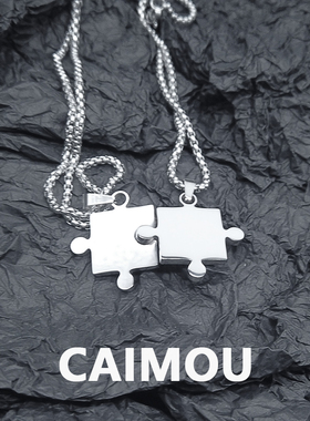 小众新款男女吊坠百搭锁骨拼图